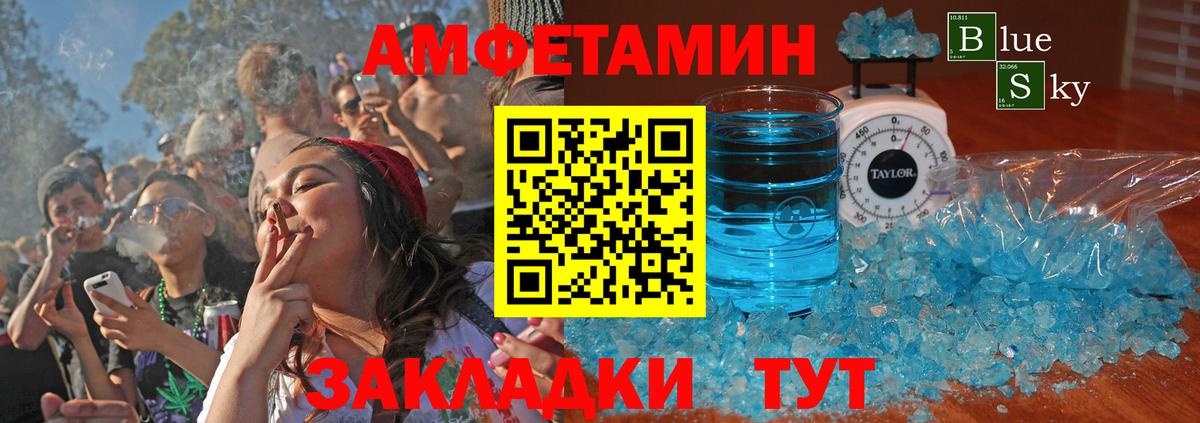 Отрадное  маркетплейс официальный сайт  Amphetamine  Вход с VPN  АМФ Розовый 