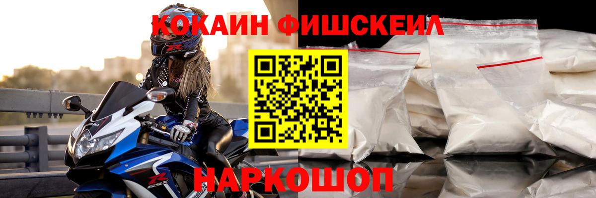 Cocaine Боливия Отрадное