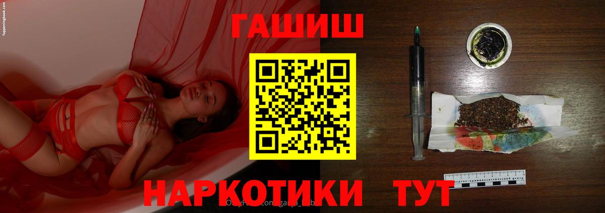 Гашиш Изолятор  Вход с VPN  ГАШ Ice-O-Lator  Гашиш  Отрадное 