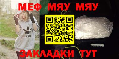 2c-b Ачхой-Мартан