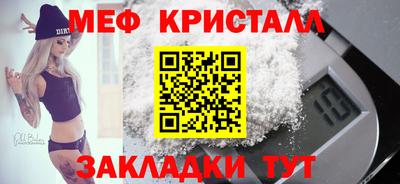 стафф Аша