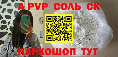 стафф Аша