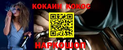 2c-b Ачхой-Мартан