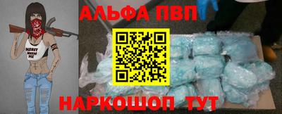 стафф Аша