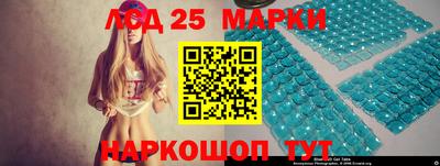 2c-b Ачхой-Мартан