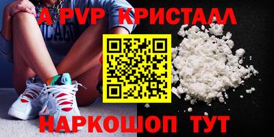 2c-b Ачхой-Мартан