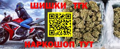 стафф Аша