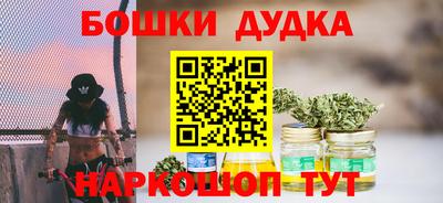 стафф Аша