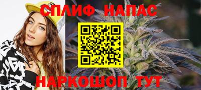 стафф Аша