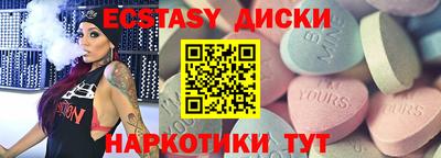 2c-b Ачхой-Мартан
