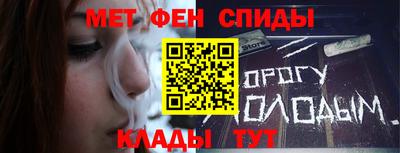 стафф Аша