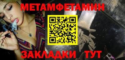 2c-b Ачхой-Мартан