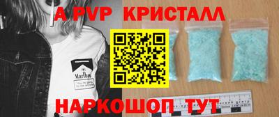 2c-b Ачхой-Мартан