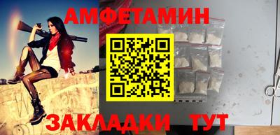 стафф Аша