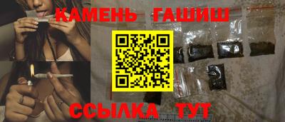 стафф Аша