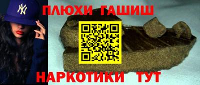 2c-b Ачхой-Мартан
