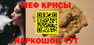стафф Аша
