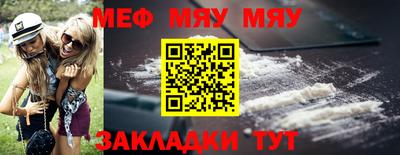 2c-b Ачхой-Мартан
