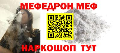 стафф Аша