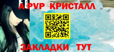 2c-b Ачхой-Мартан
