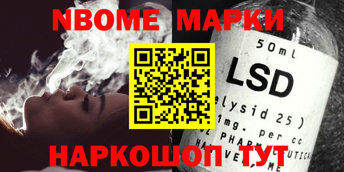ЛСД экстази ecstasy Отрадное