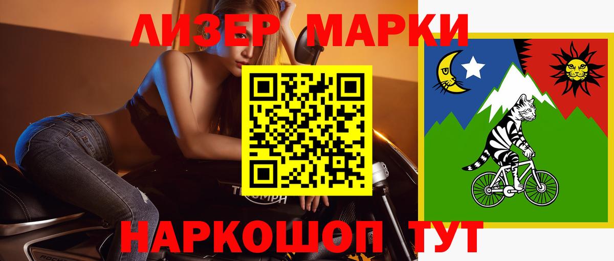 Отрадное  ЛСД экстази кислота  Вход с VPN  ЛСД экстази кислота 