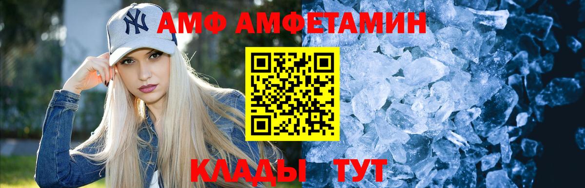 Первитин Methamphetamine Отрадное